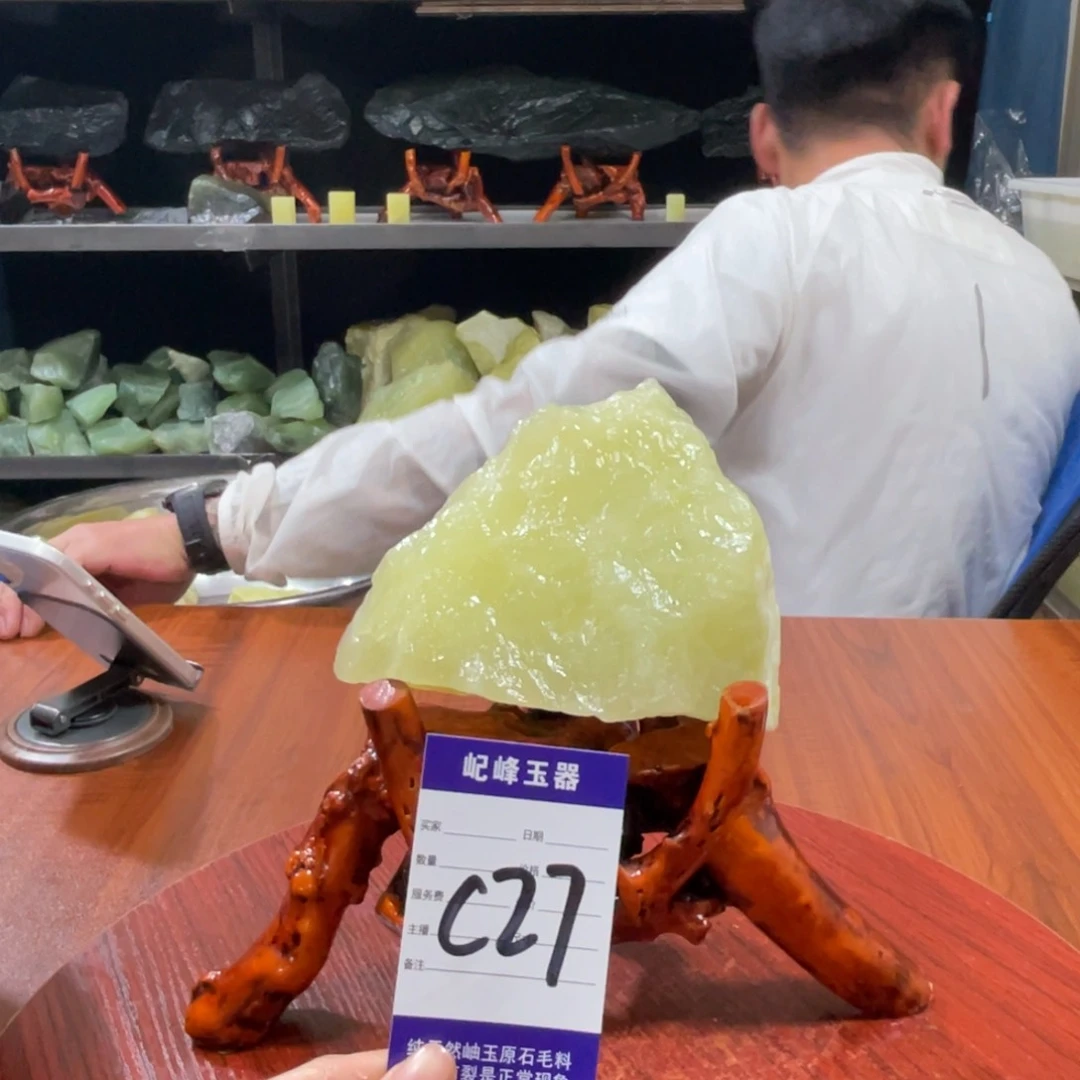 蛇纹石玉未镶嵌原石C27有裂痕