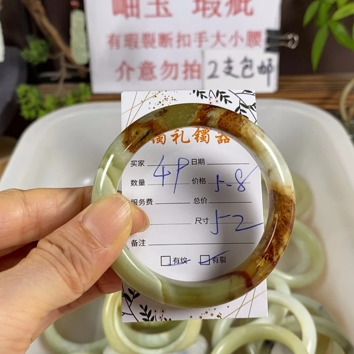 未镶嵌蛇纹石玉手镯