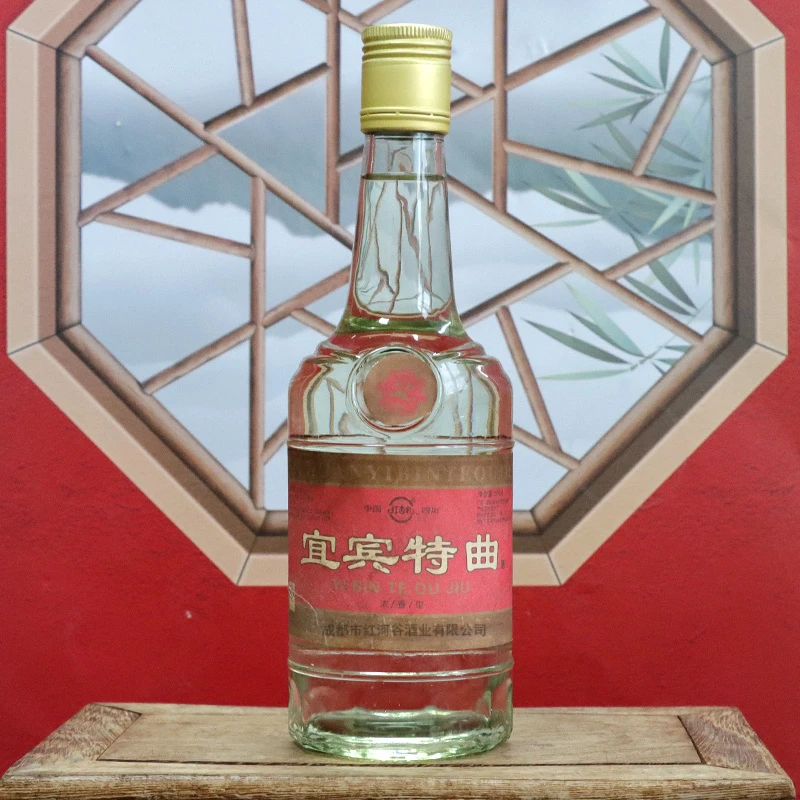 红杏礼四川特产 【宜宾特曲酒】 浓香型白酒 整箱6瓶装52度500ml