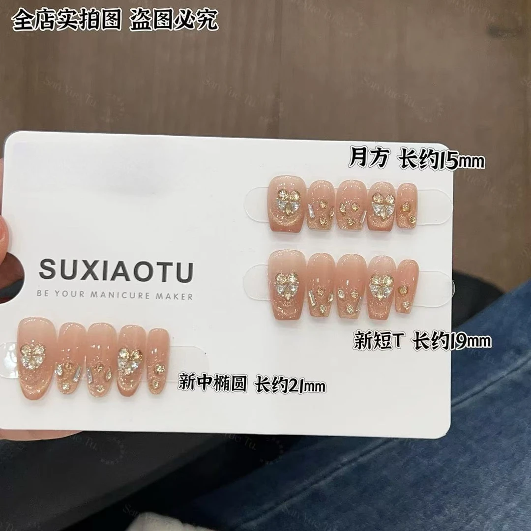 澎湖之恋-三月兔手工早秋甲片轻奢长款显白定制穿戴甲