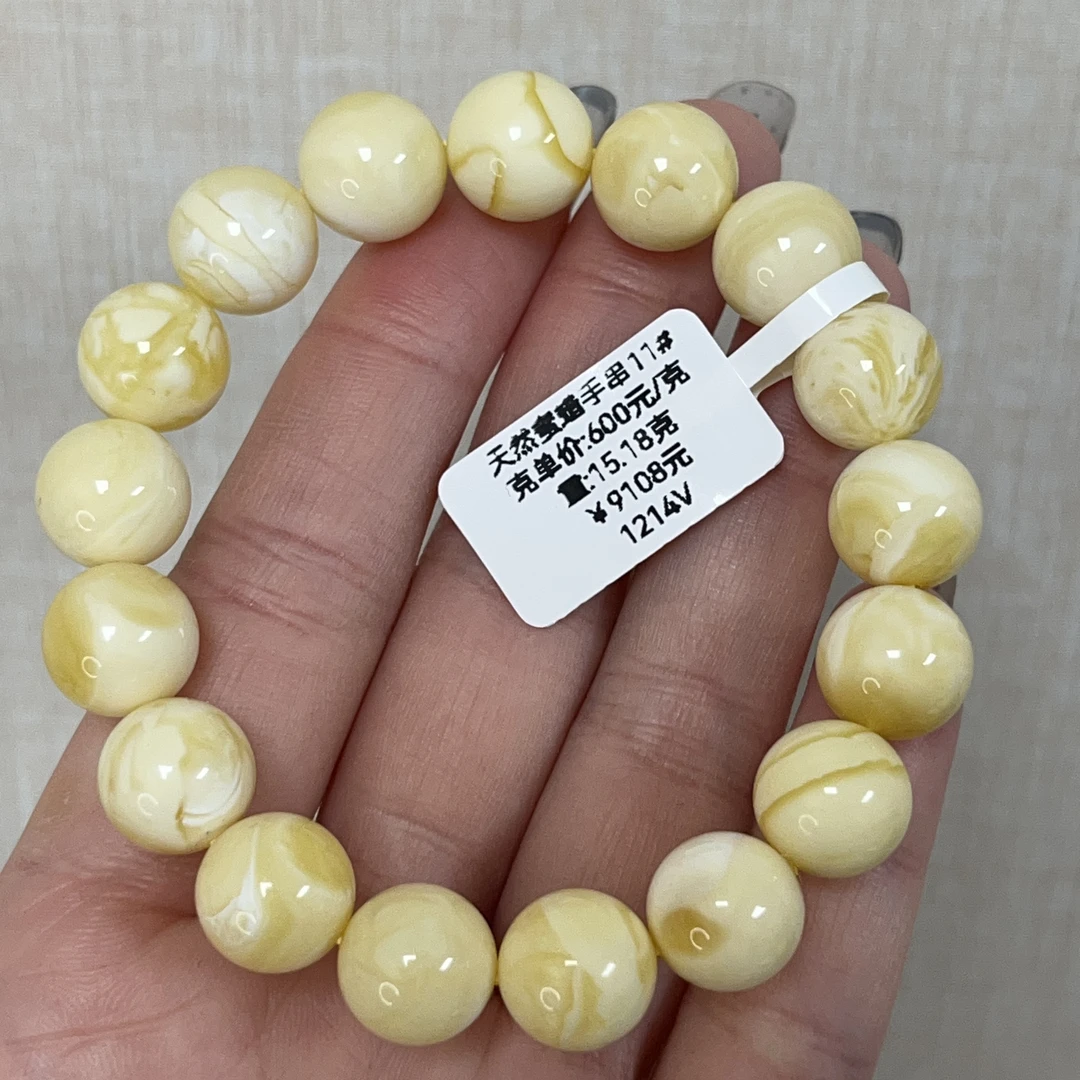 天然原矿无优化无烤色无补胶无煮蜜无辐照蜜蜡手串（1214）