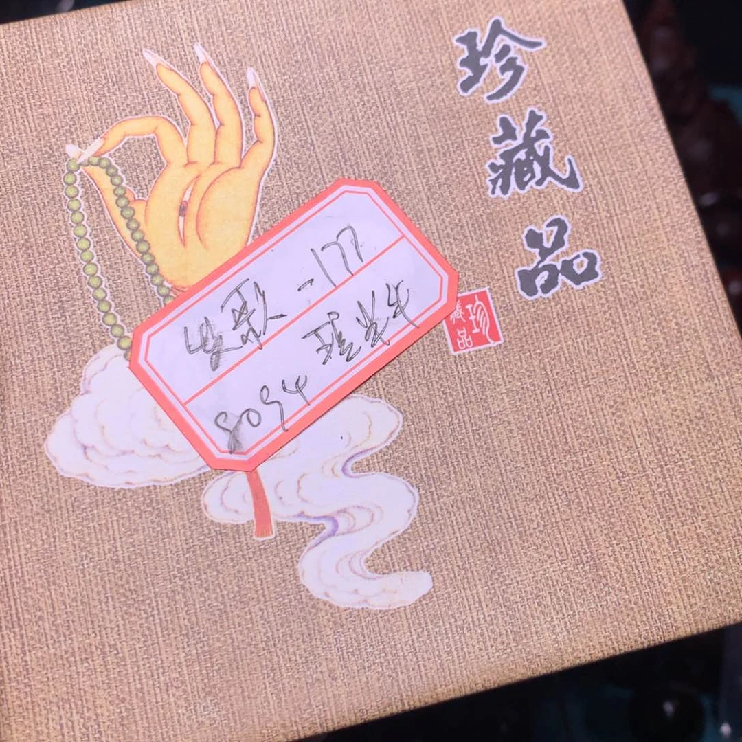 小叶紫檀手串/手链发****4