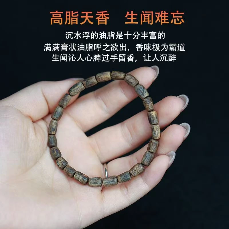 沉香张勺子奇楠随型单圈手串多样性发一赠送沉香香包和手册