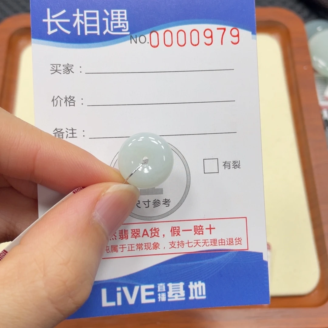 颈饰未镶嵌翡翠翡翠吊坠0979