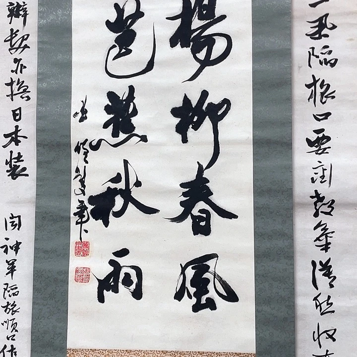 书*虫精品剪纸艺术作品