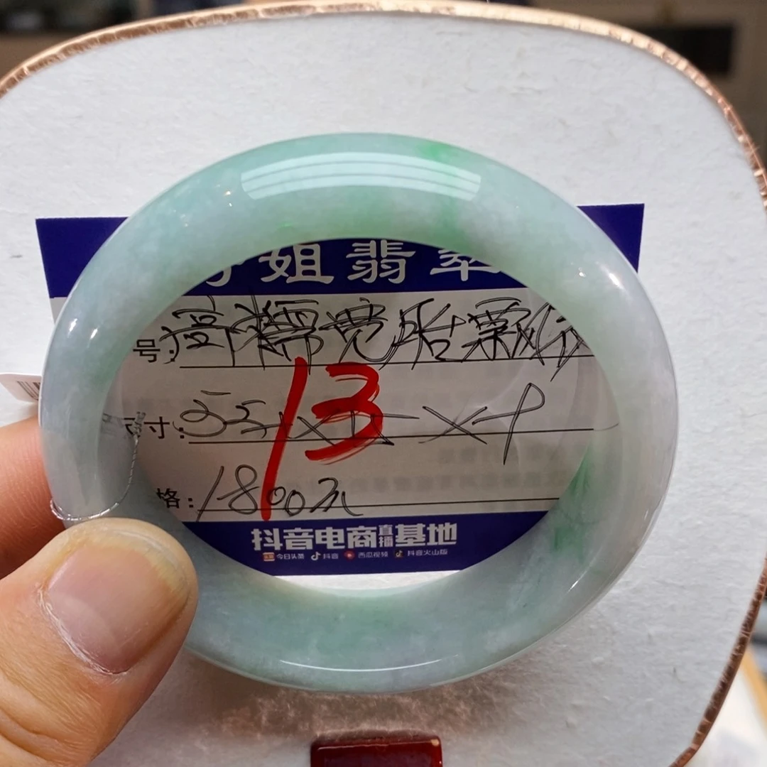 【闪购商品】未镶嵌手镯翡翠0000000013