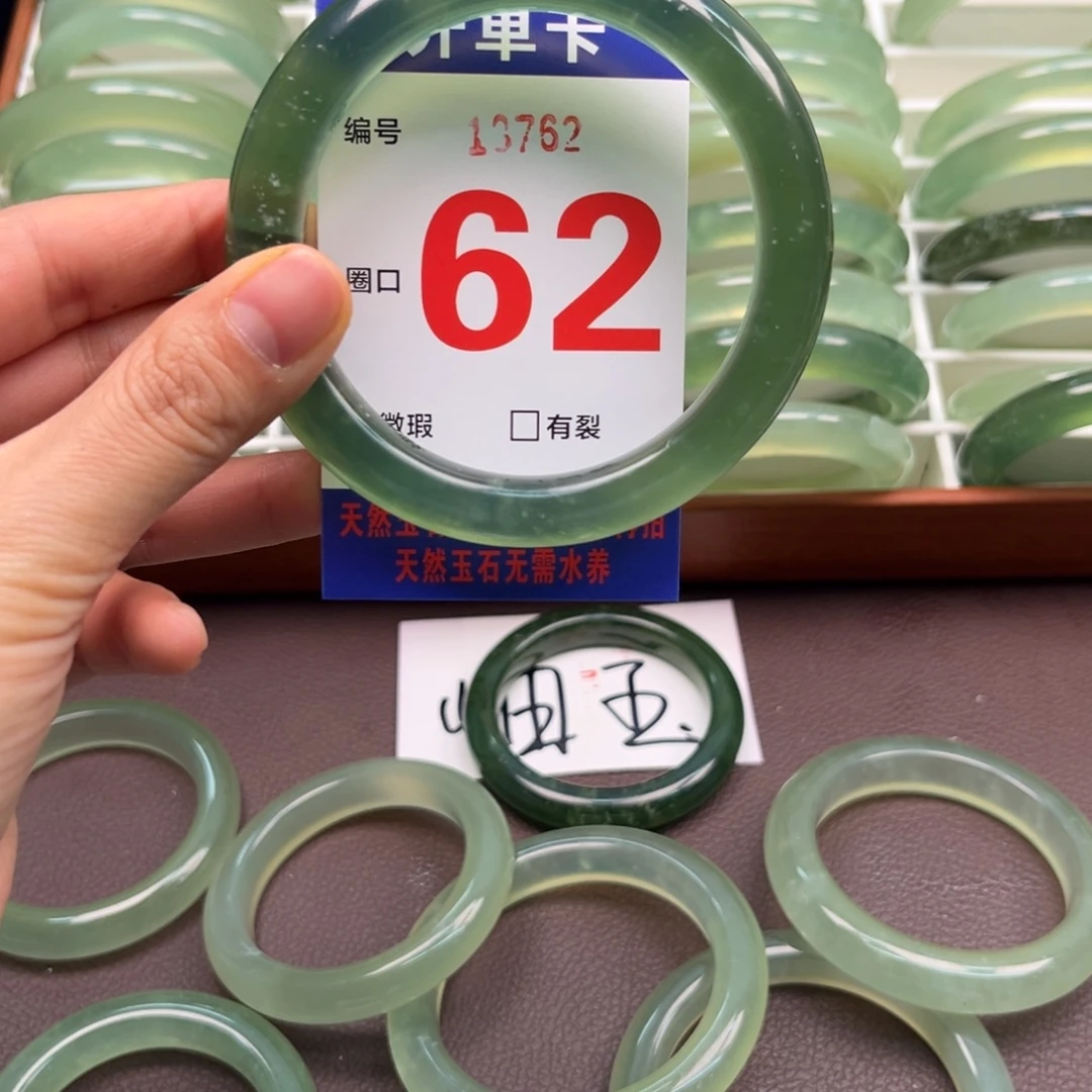 小***诺蛇纹石玉未镶嵌手镯