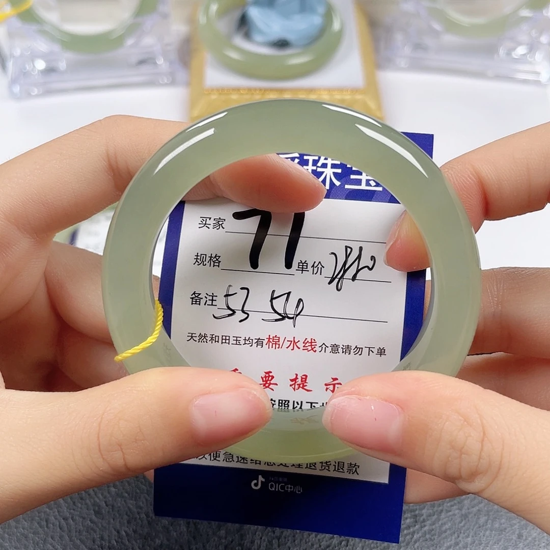 未镶嵌手镯和田玉