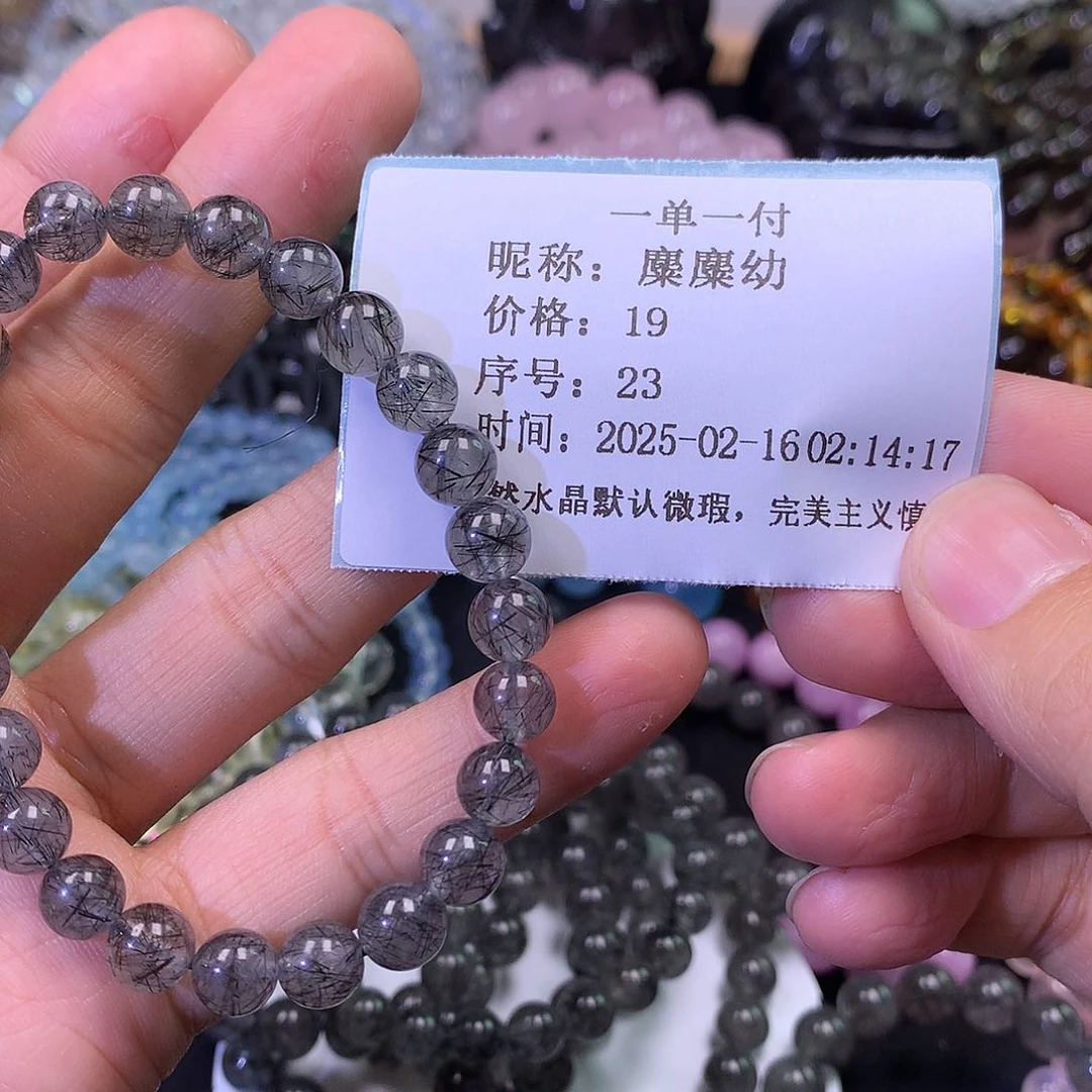 水晶手链未镶嵌麋*幼天然