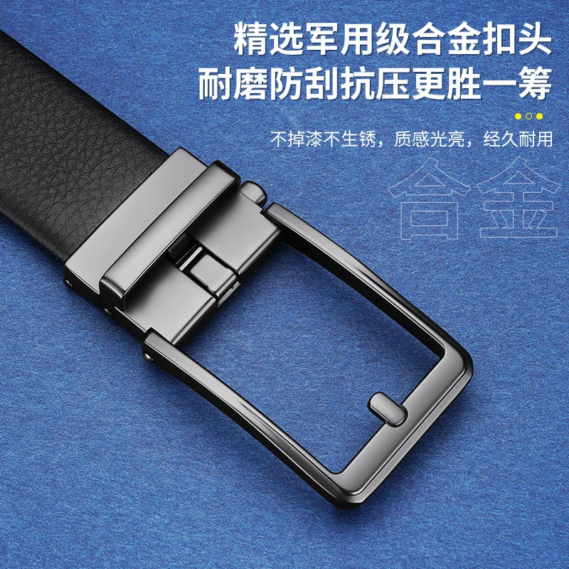 2025新款自动扣皮带腰带裤带男款商务休闲高级时尚高端皮带