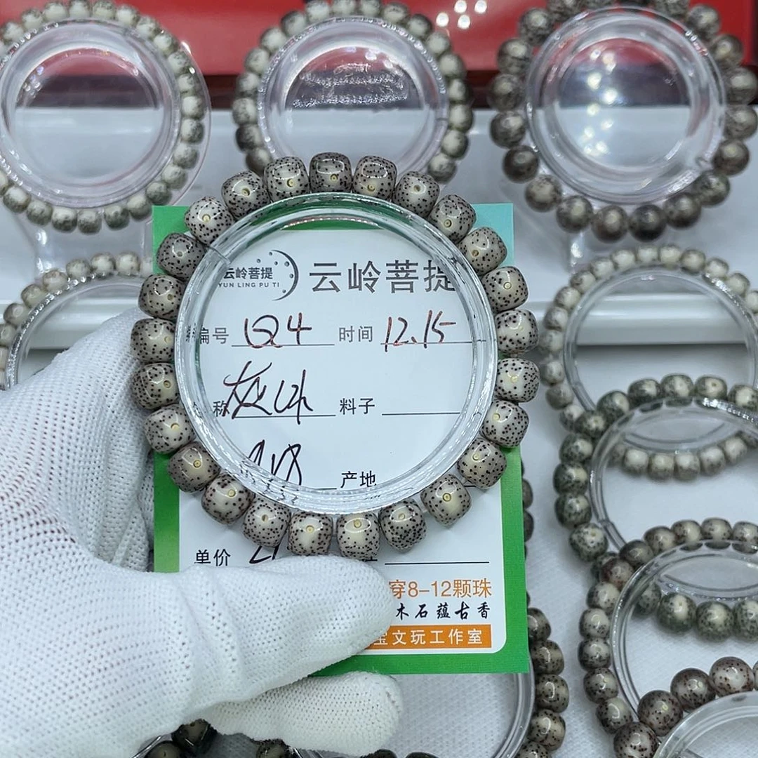 吊坠星月菩提4灰冰