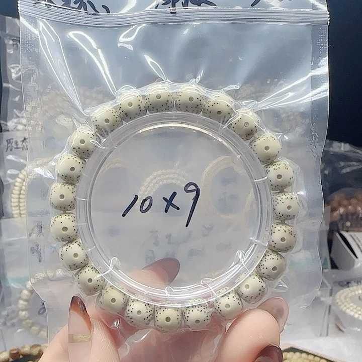 吊坠星月菩提10.9月留白微氧化