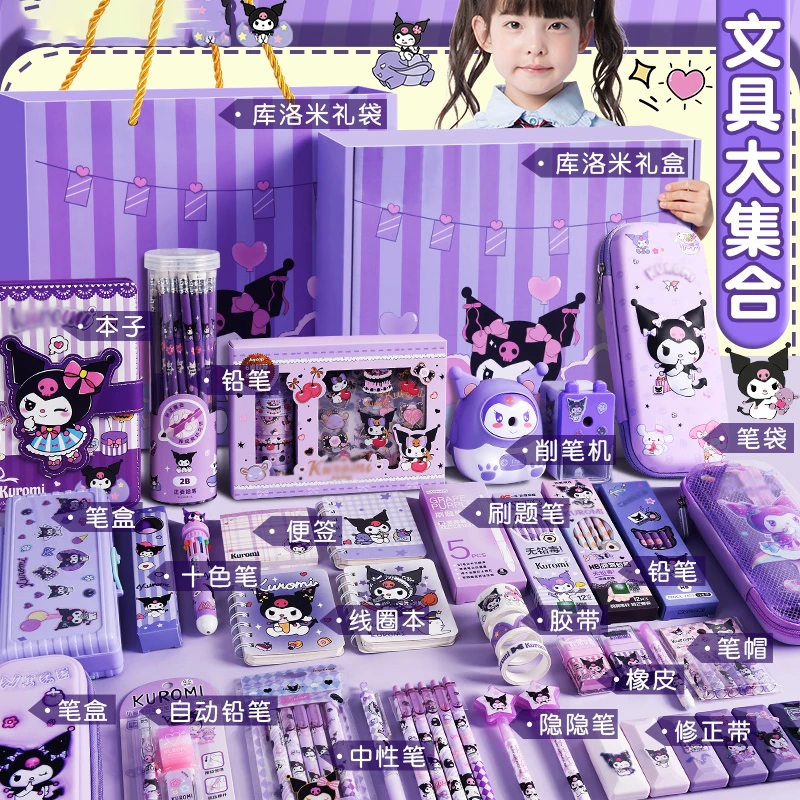 开学文具大礼包礼盒套装女孩生日礼物小学生学习用品儿童奖励品