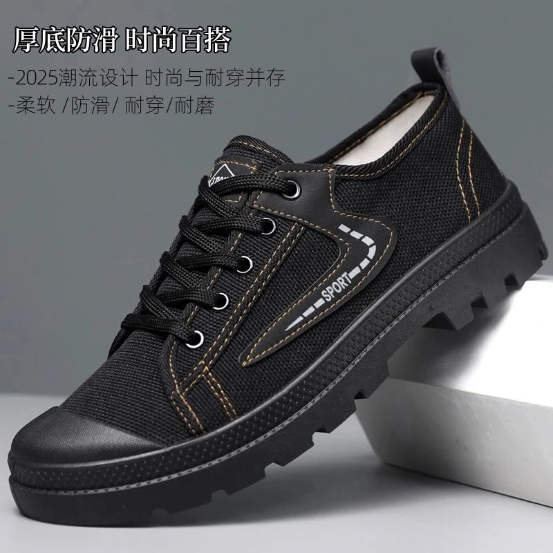 25年劳保鞋男透气防滑耐脏防滑耐磨防臭工作防滑耐磨男夏工作鞋
