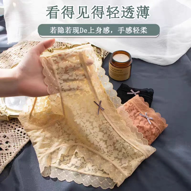 S07性感蕾丝瑜伽女生内裤