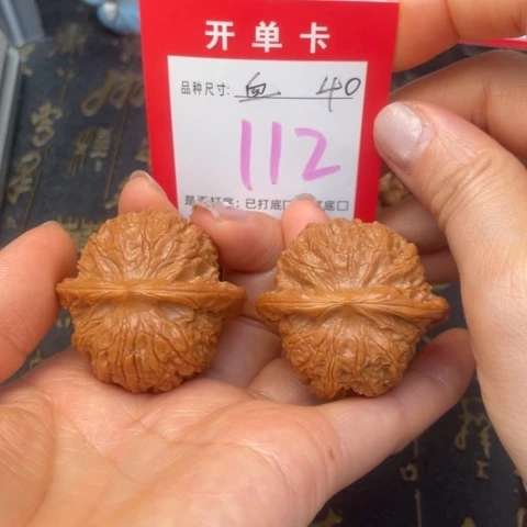吊坠文玩核桃文玩的好