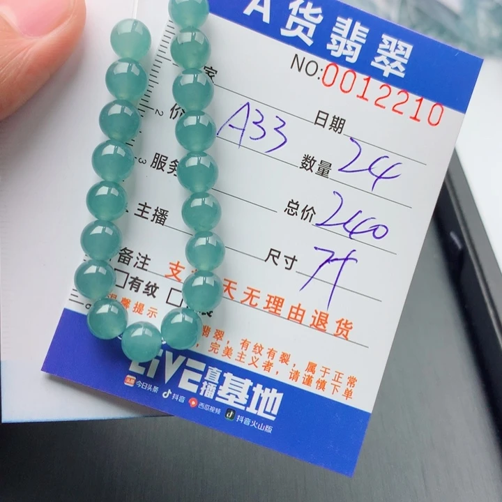 翡翠未镶嵌手链多样性