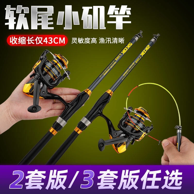 正品软尾小矶竿矶钓竿岸抛筏竿套装海杆抛竿裸伐竿钓鱼竿全套阀杆