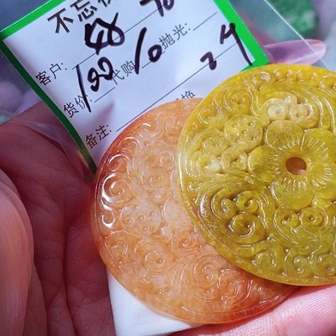 好***生翡翠未镶嵌颈饰缅甸