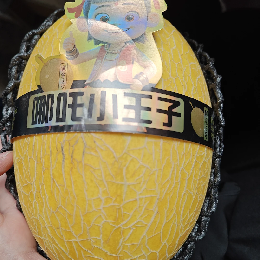 黄金6号哈密瓜3到8斤，包邮新鲜