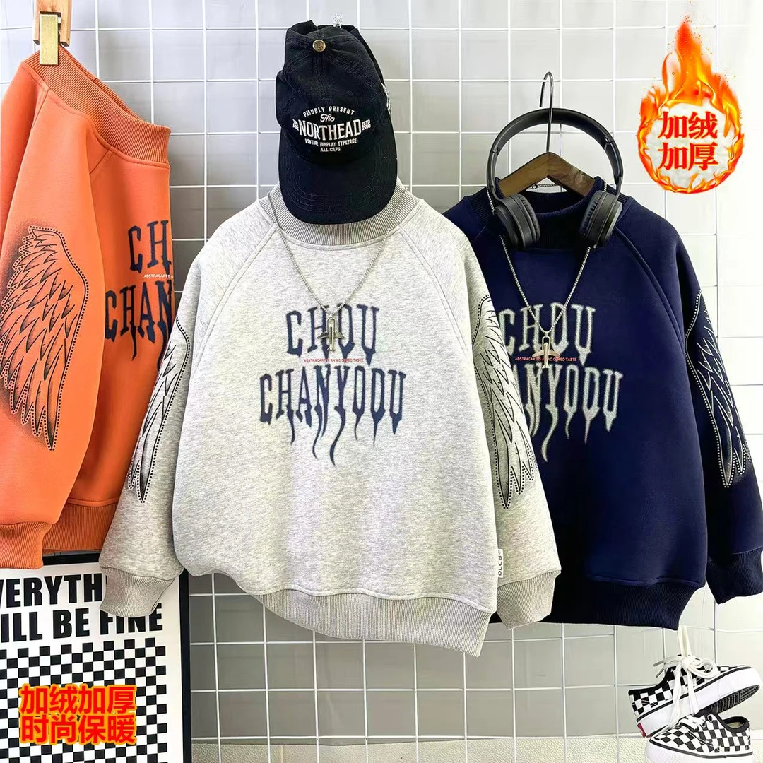 【木子专属】加绒加厚圆领时尚潮流舒适休闲韩版秋冬冬季男童百搭