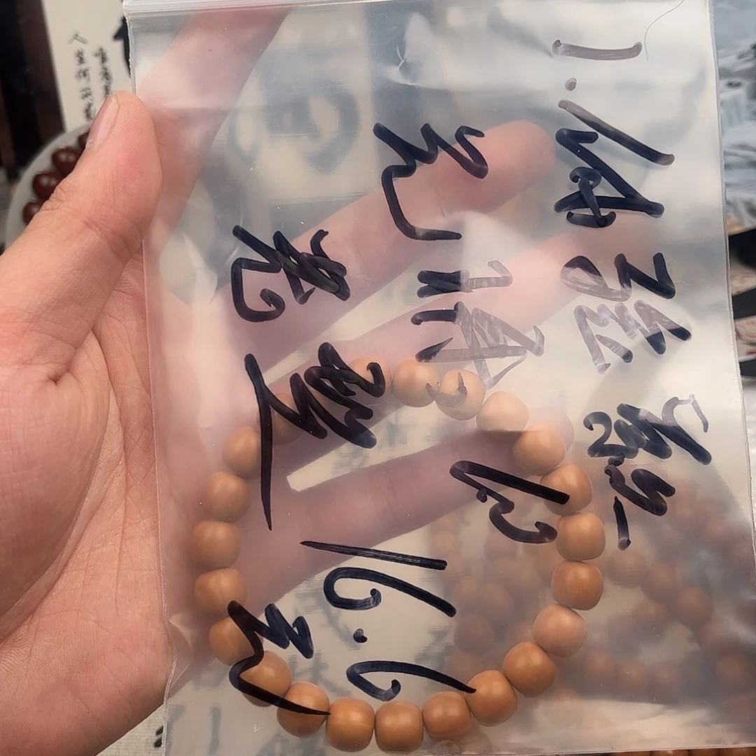 猴头核桃手串体验款老型