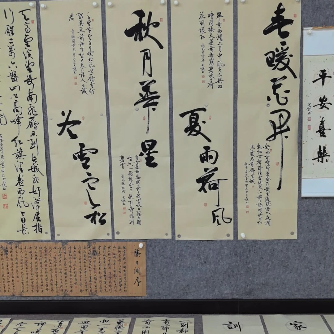 书法春夏秋冬四条屏四尺对开