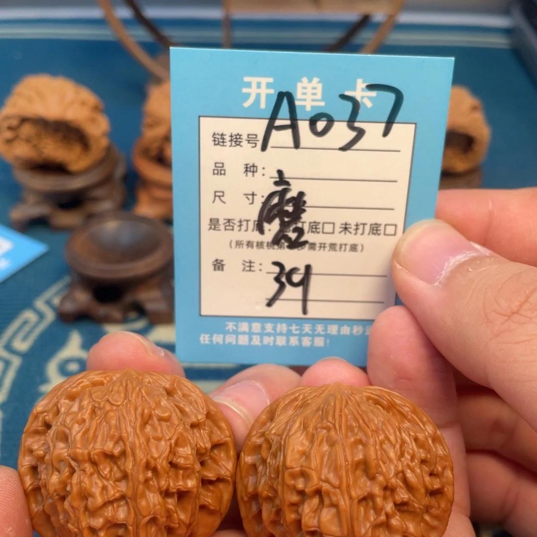 吊坠文玩核桃核桃