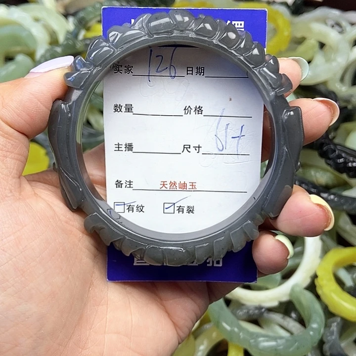 蛇纹石玉未镶嵌手镯