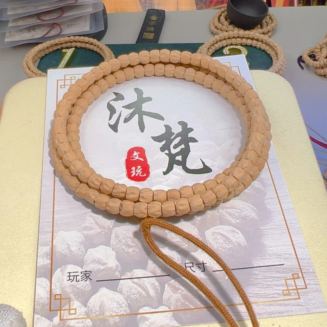 柏香籽/百香籽吊坠和****年
