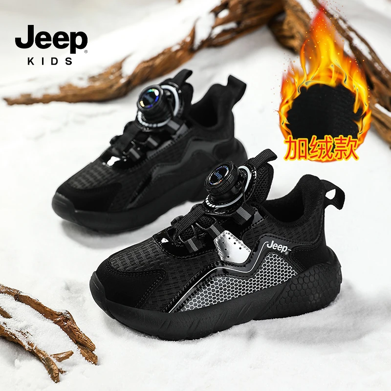 【断码清仓】jeep童鞋男童冬季棉鞋保暖加绒户外学生运动鞋儿童跑鞋