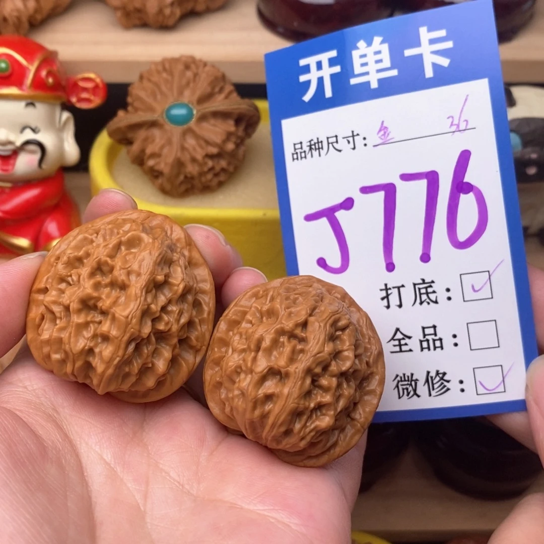 把件文玩核桃金麒麟36