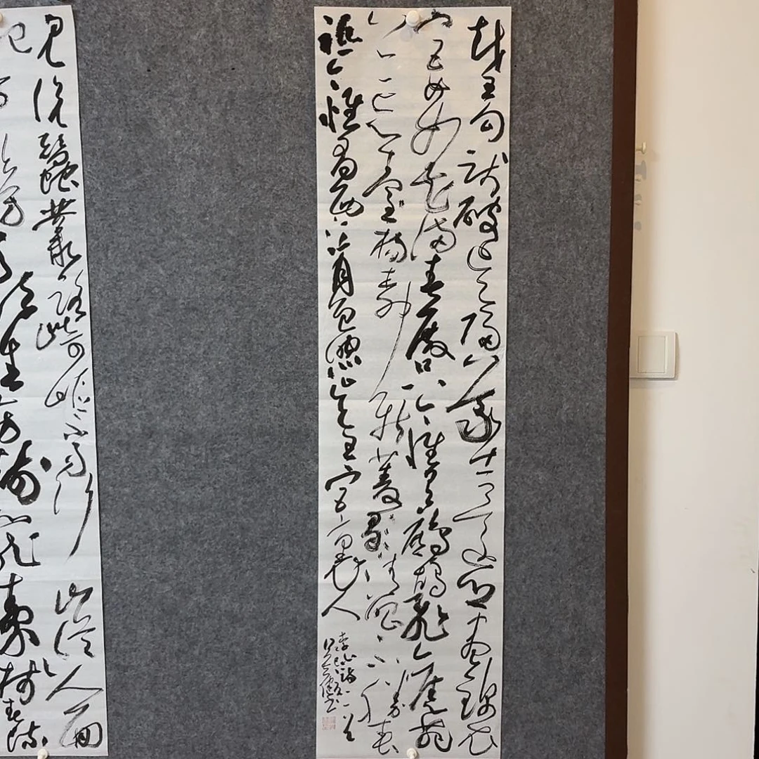 书法中书何其健138×34