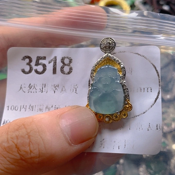 翡翠未镶嵌吊坠(不含链)