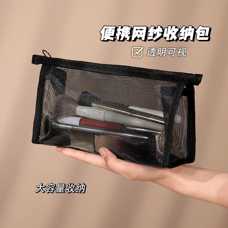 透明网纱化妆包口红补妆卡包女2025新款便携大容量旅行随身收纳袋