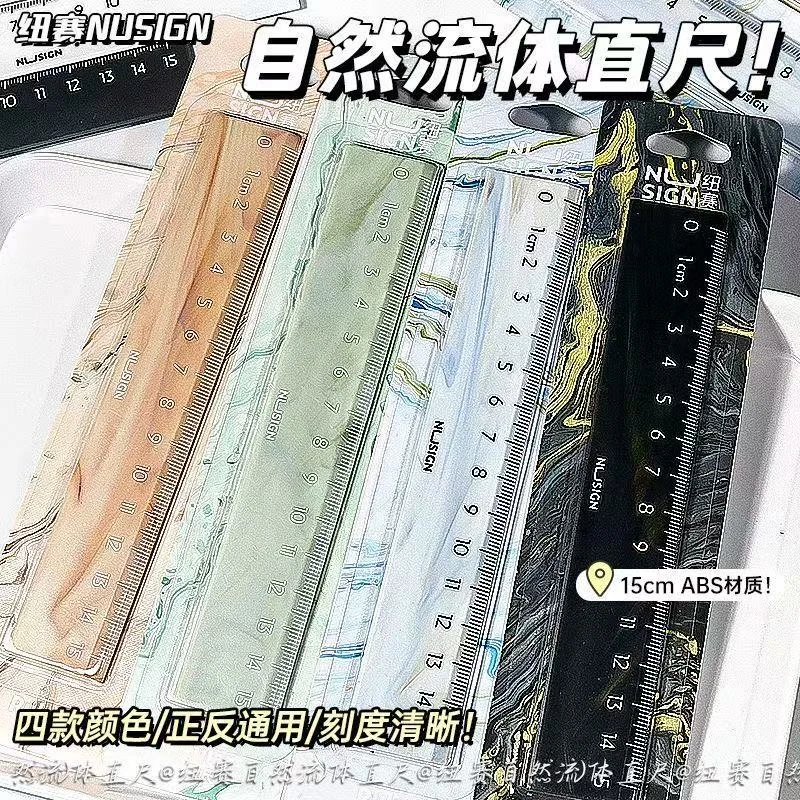 得力纽赛直尺格尺高精度划线双面刻度小学生尺子刻度清晰测量准确