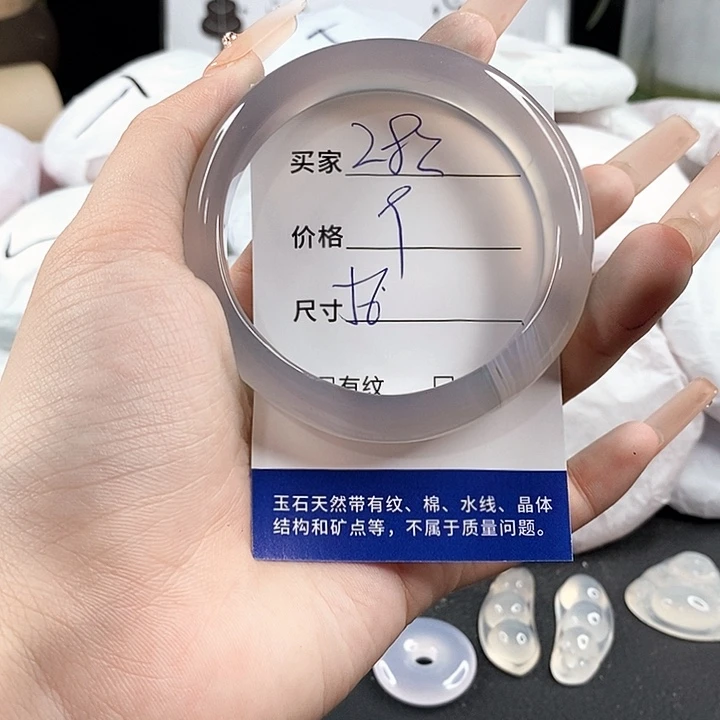 玛瑙/玉髓手镯未镶嵌