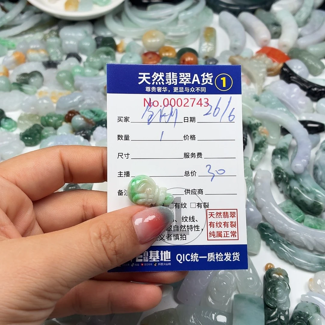 金****未镶嵌手链翡翠666556666