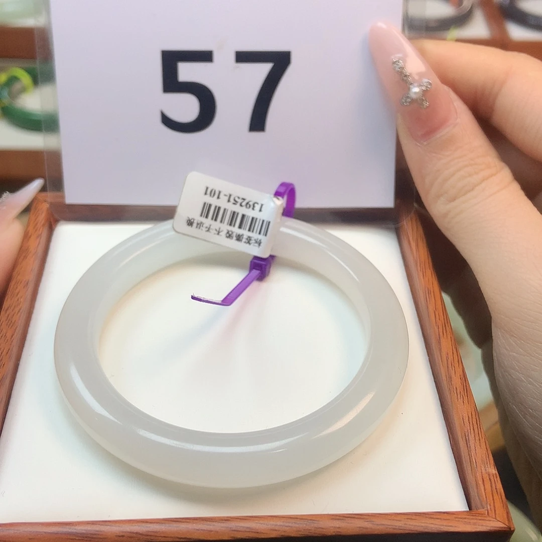 和田玉未镶嵌手镯22。 57.5