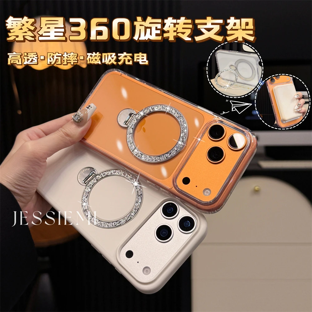 360旋转磁吸支架 适用苹果17promax手机壳新款iPhone16简约女透明