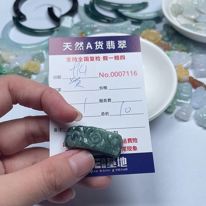 笑***对颈饰未镶嵌翡翠11111111