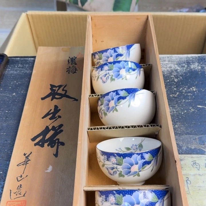 瓷片口沿轻微脱金……哈哈哈哈哈