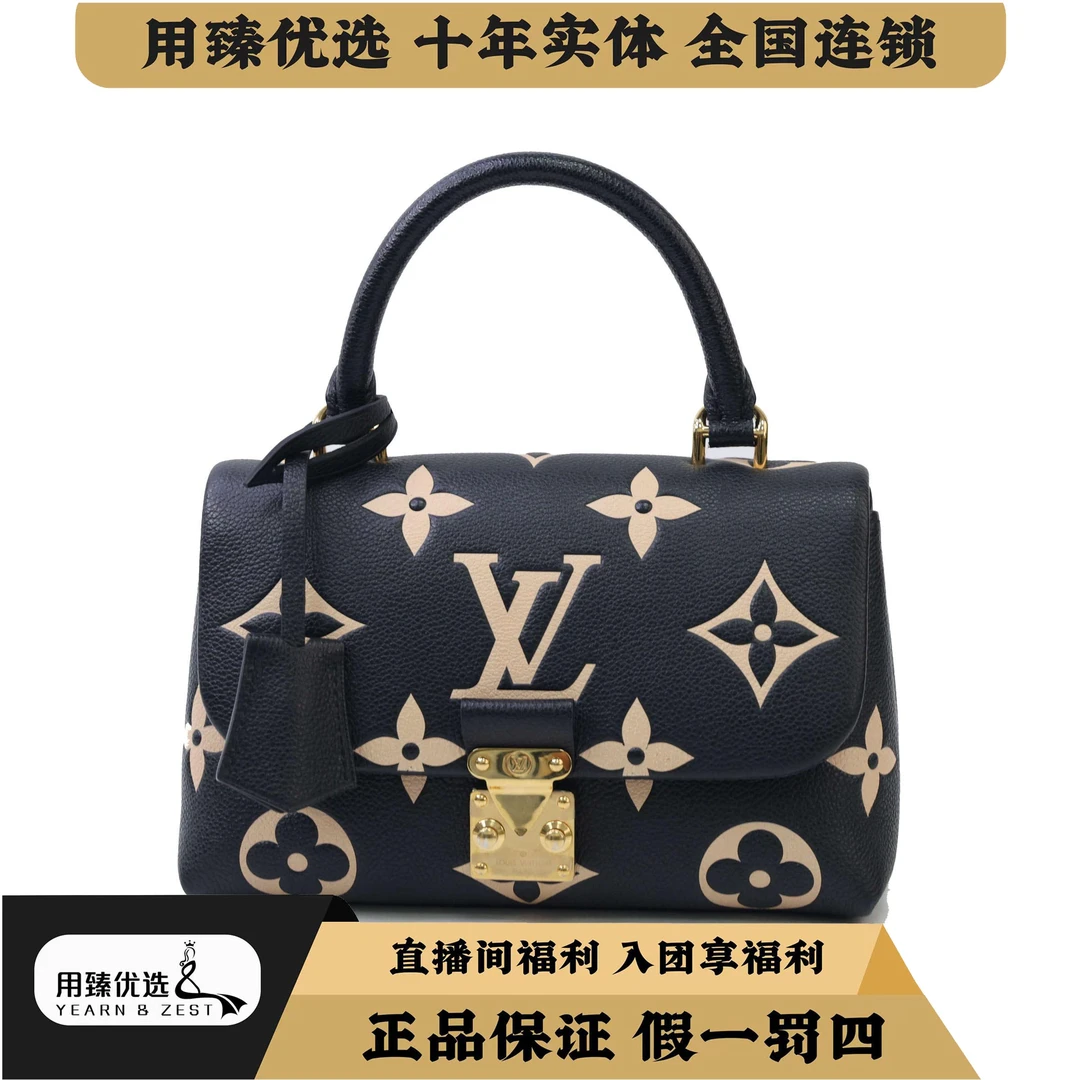 95新 LouisVuitton/路易威登 MADELEINE BB手提斜挎包/AL7557210