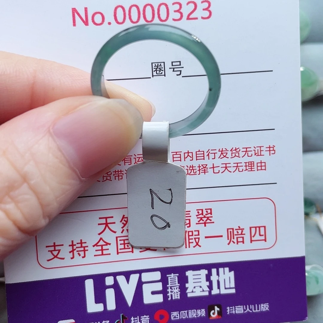 【闪购商品】未镶嵌戒指翡翠天然