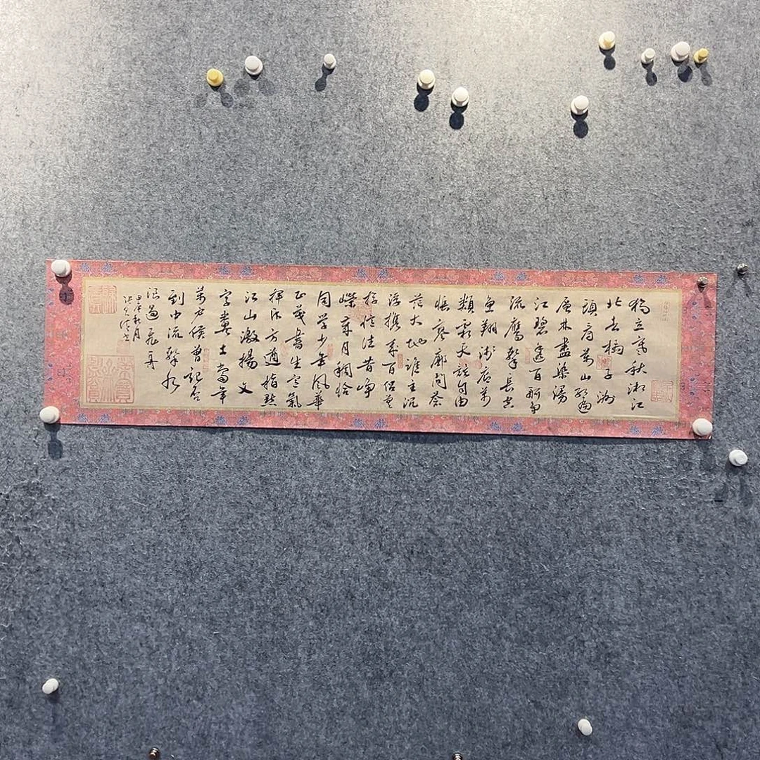 书法北京国博书画鉴定中心