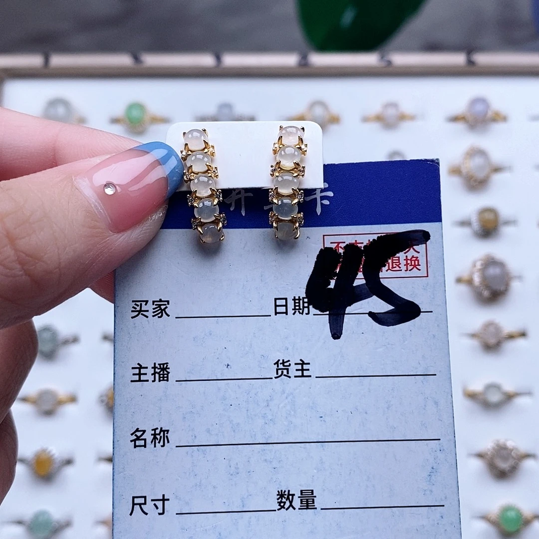翡翠未镶嵌戒指戒指