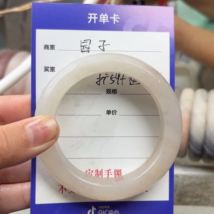 石英质玉手镯未镶嵌园*定制手镯