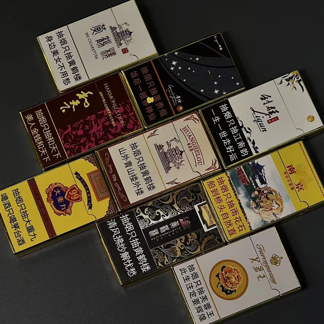 男士高档充气双面彩印烟标朗声打火机