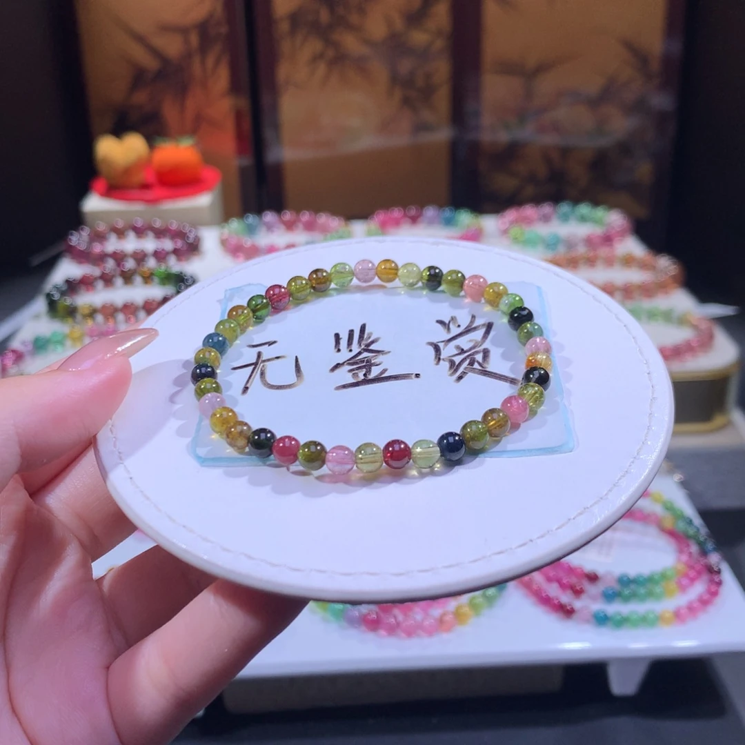 未镶嵌手链碧玺不退换