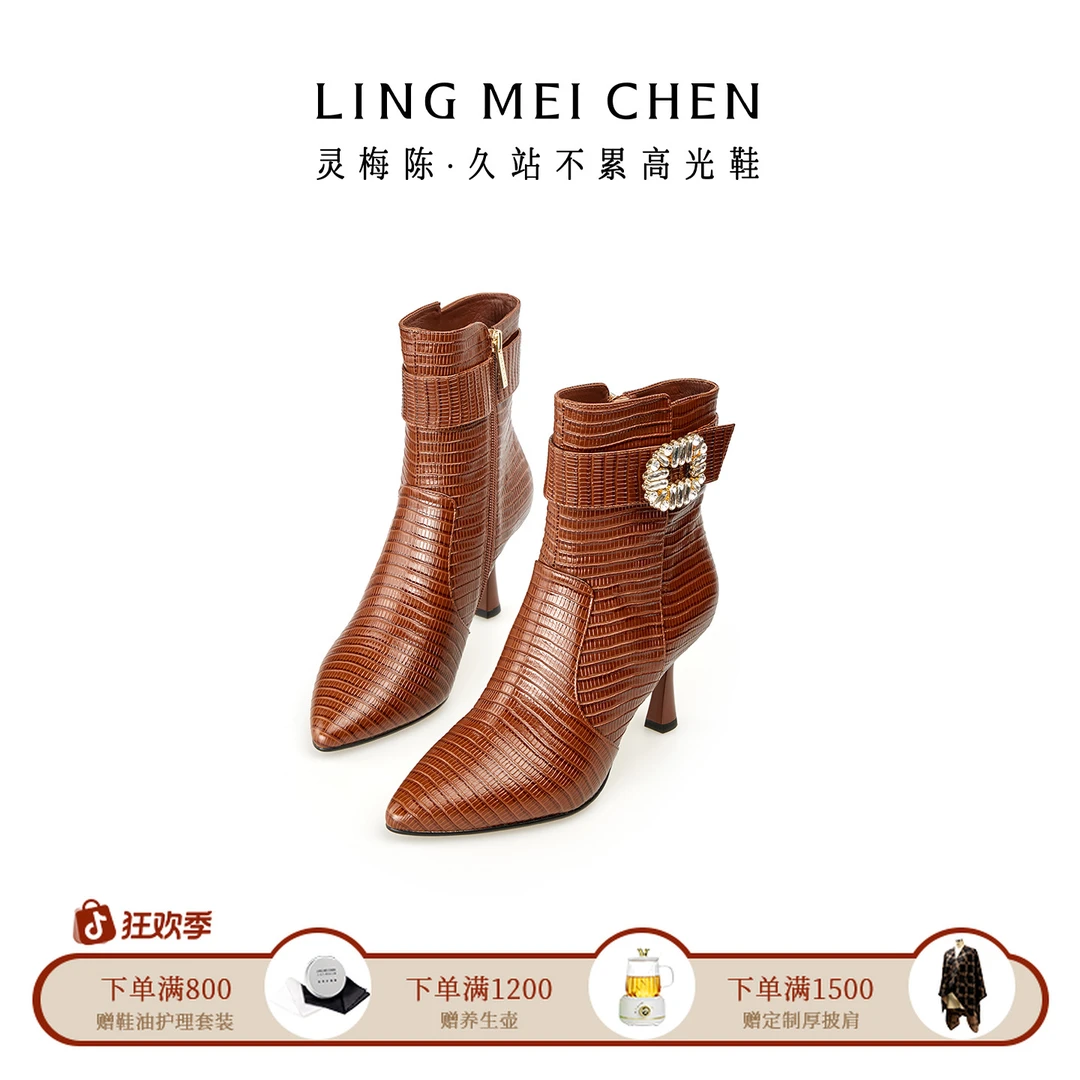 【明星陈数同款】蜥蜴纹钻扣靴秋冬尖头质感压纹牛皮时装靴
